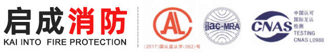 ag旗舰厅消防科技有限公司