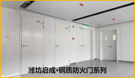 铜质防火门